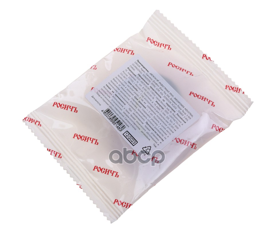 Сальник МАЗ КПП вала первичного 2.2-25х42х10 РОСИЧЪ