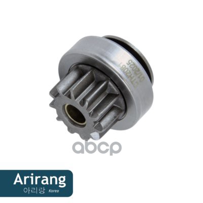 Бендикс стартера Hyundai Solaris 10-, Creta, Rio 11- (11 зубьев) ARIRANG  361452B614