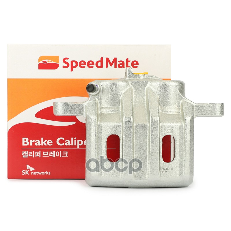 Суппорт пер.прав. CITROEN C-Crosser/MITSUBISHI Outlnder III/PEUGEOT 4007 SpeedMate арт. SM-BC128