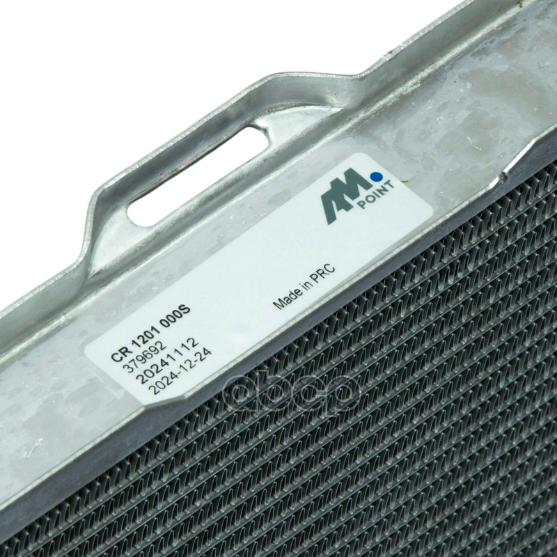 Радиатор охлаждения {ST01}