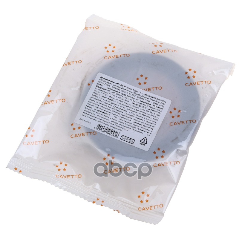 Сальник ГАЗ-53,3307,ГАЗон Next хвостовика 55х82х10/15.5 Viton CAVETTO