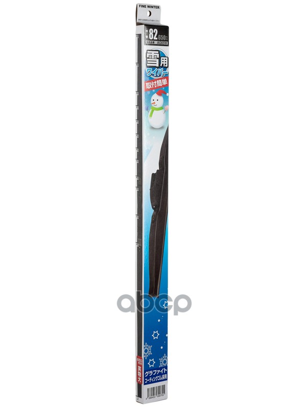 AKIRA FINE WINTER AG65W