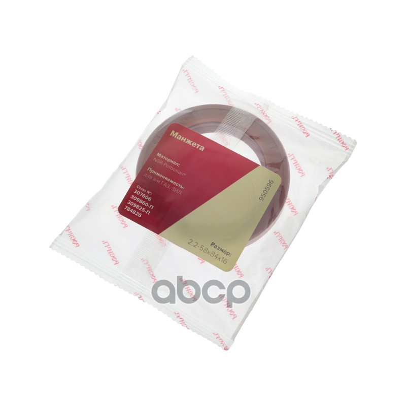 Сальник ЗИЛ КПП крышки заднего подшипника вала вторичного 58х84х16 РОСИЧЪ