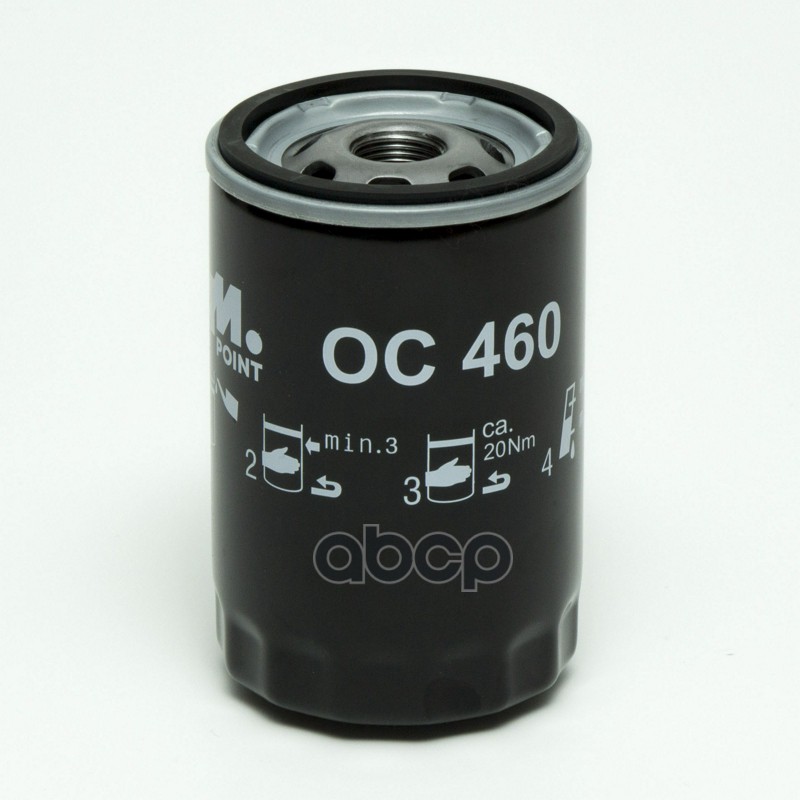 Фильтр масляный FORD USA MUSTANG Convertible (C)  FORD USA MUSTANG Coupe (C)  FORD USA WINDSTAR (A3)  JAGUAR S-TYPE (X200)  JAGUAR X-TYPE (X400)  JAGUAR X-TYPE Estate (X400)  JAGUAR XF (X250)  JAGUAR XJ (X350, X358)  JAGUAR XJ (X351)  LAND ROVER DISCOVERY