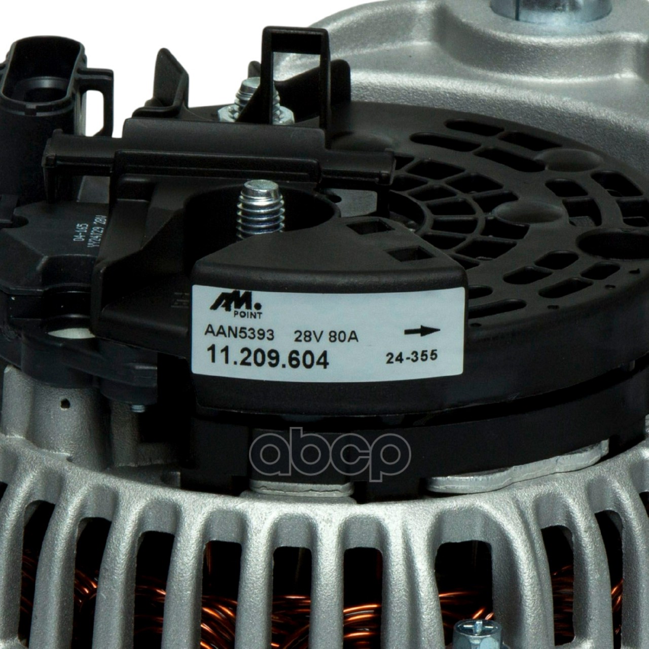 Генератор Рено Магнум Керакс двигатель DXi13 28V 80A