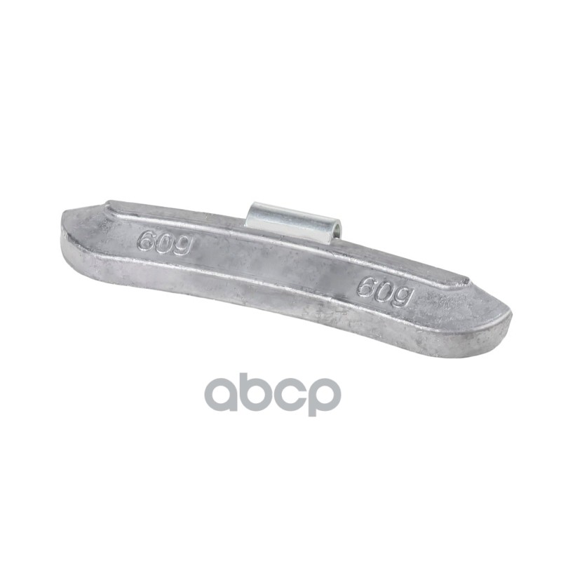 Грузик балансировочный 60гр для штампованных дисков, набивной, свинцовый ARNEZI R7950561