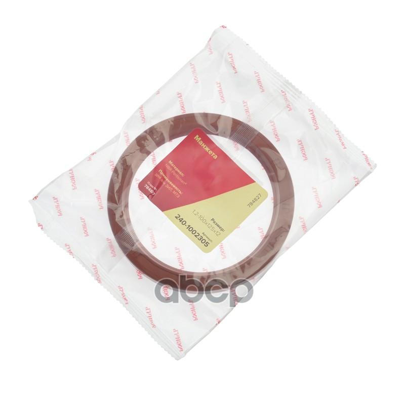 Сальник коленвала ЗИЛ-5301,МТЗ задний 100х125х12 РОСИЧЪ