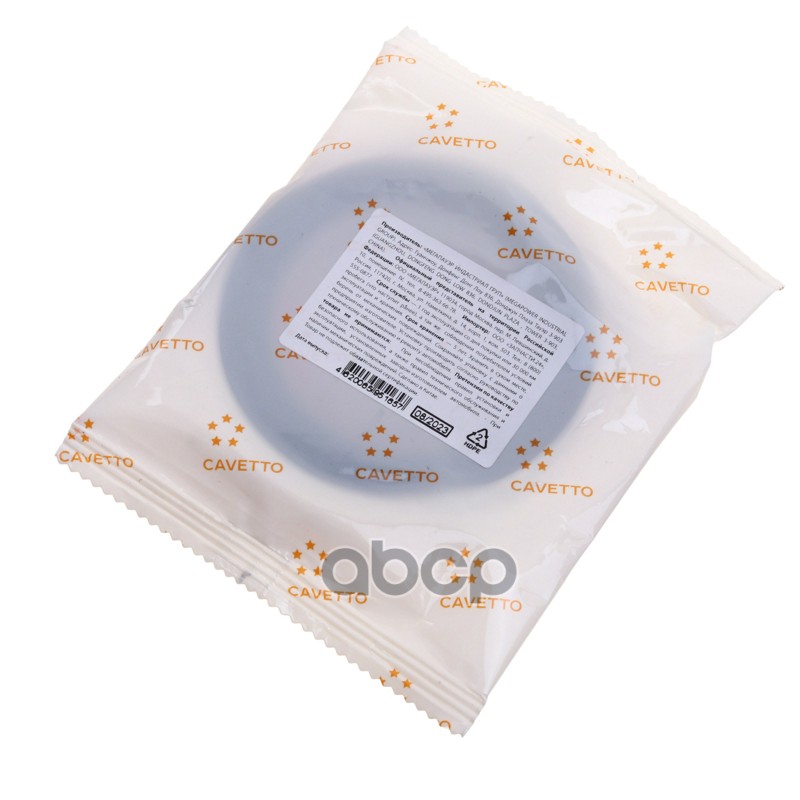 Сальник УАЗ-3163,3741 ступицы колеса 2.2-60х85х10 Viton CAVETTO