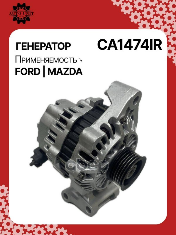 Генератор восстановленный