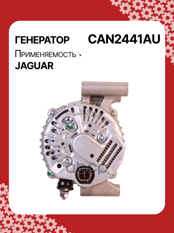 Генератор восстановленный