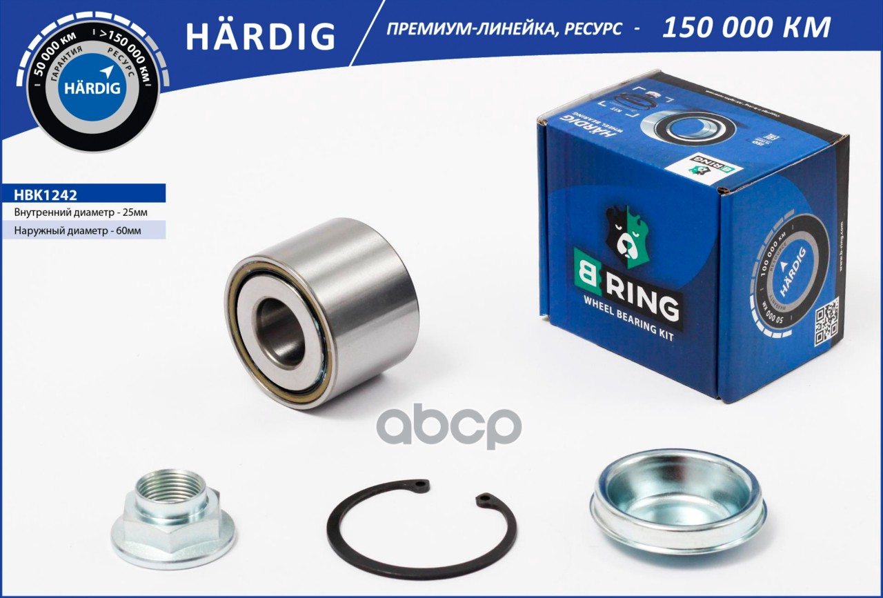 Подшипник ступицы CITROEN C4 (04-) (задн. компл.) [25x60x45] B-RING арт. HBK1242