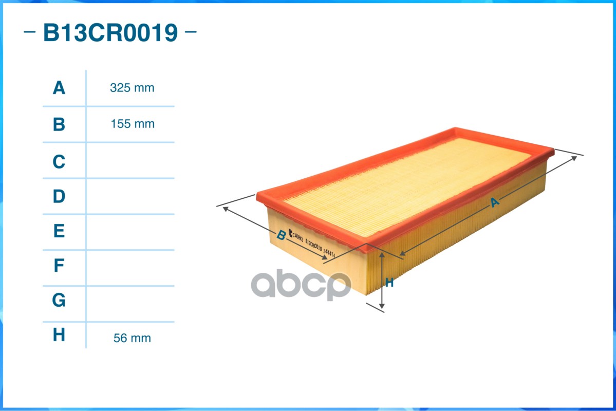 Фильтр воздушный