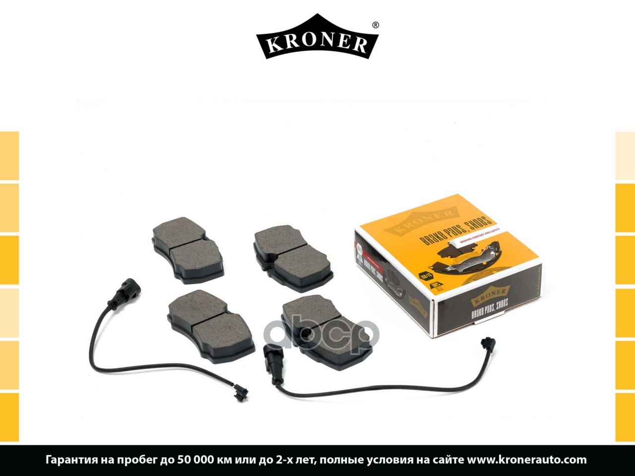 Колодки торм. FORD Transit (06-), IVECO Daily (99-) (диск. задн.) [Brembo] (K002067) Kroner арт. K002067