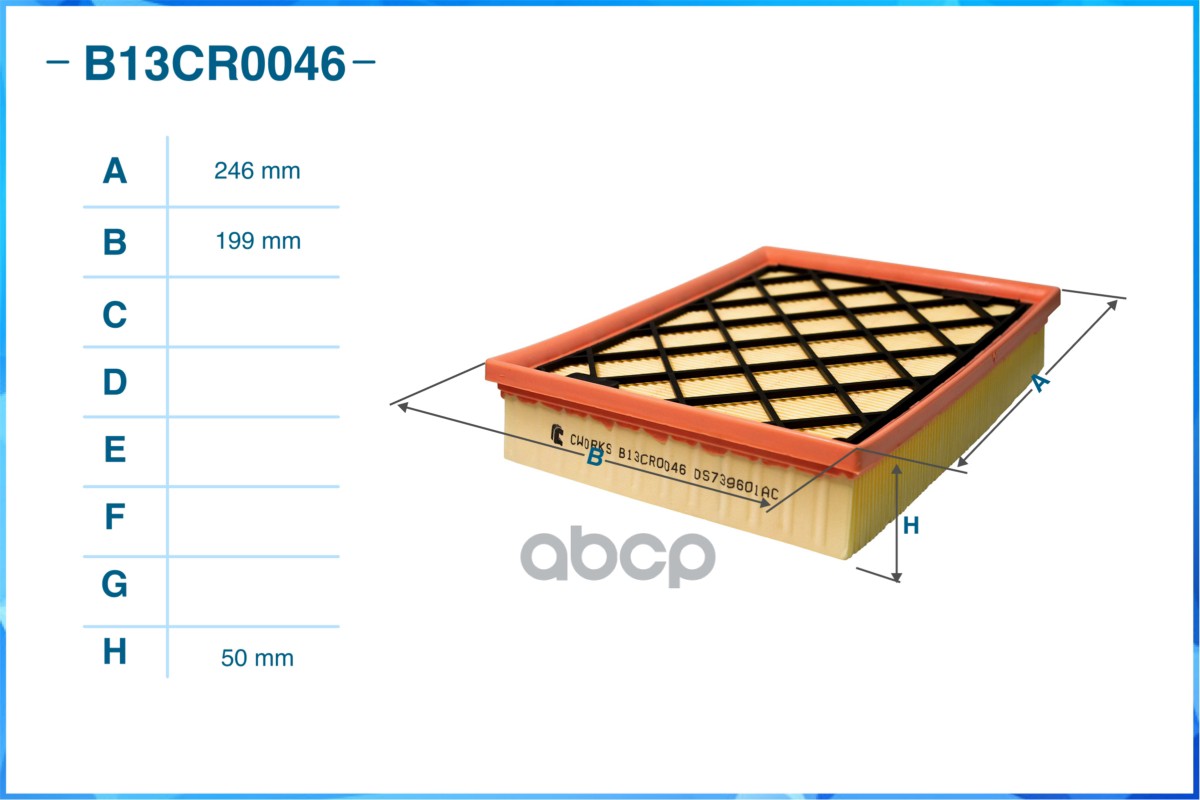 Фильтр воздушный B13CR0046