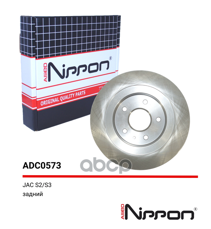 Тормозные диски