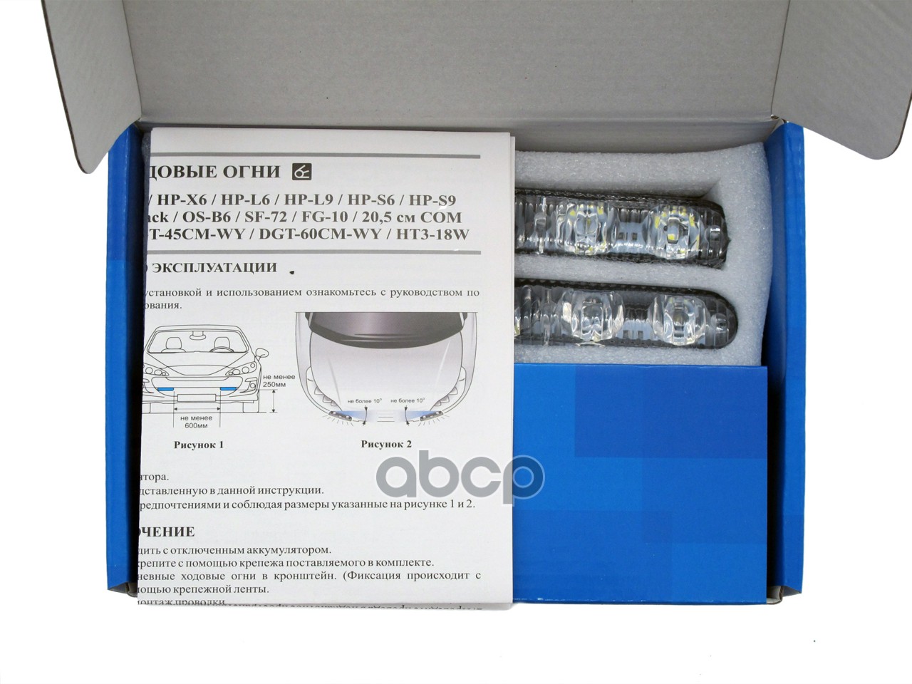 Ходовые огни DRL-HP-L6 (мет. корп. 6 диод.)