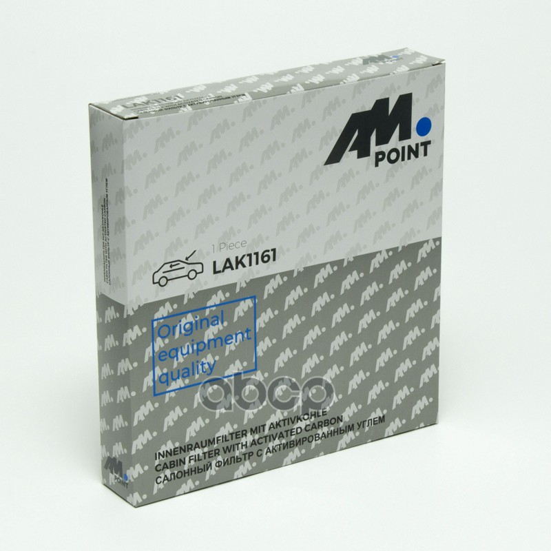 Фильтр салонный угольный MERCEDES-BENZ AMG GT (X290)  MERCEDES-BENZ C-CLASS (W205)  MERCEDES-BENZ C-CLASS Convertible (A205)  MERCEDES-BENZ C-CLASS Coupe (C204)  MERCEDES-BENZ C-CLASS Coupe (C205)  MERCEDES-BENZ C-CLASS T-Model (S205)  MERCEDES-BENZ CLS (