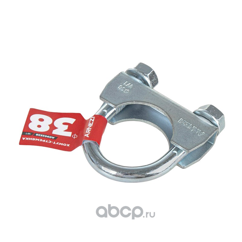 ARNEZI A0902538 Хомут-стремянка глушителя d=38
