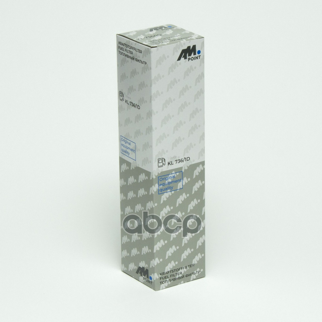 фильтр топливный