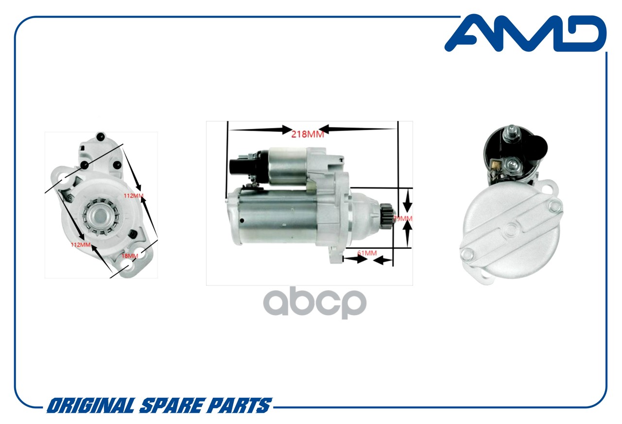 Стартер VAG Polo 20-; Octavia (A7) 13- 1.6i AMD 02M911021H 1177006;02M911021H;