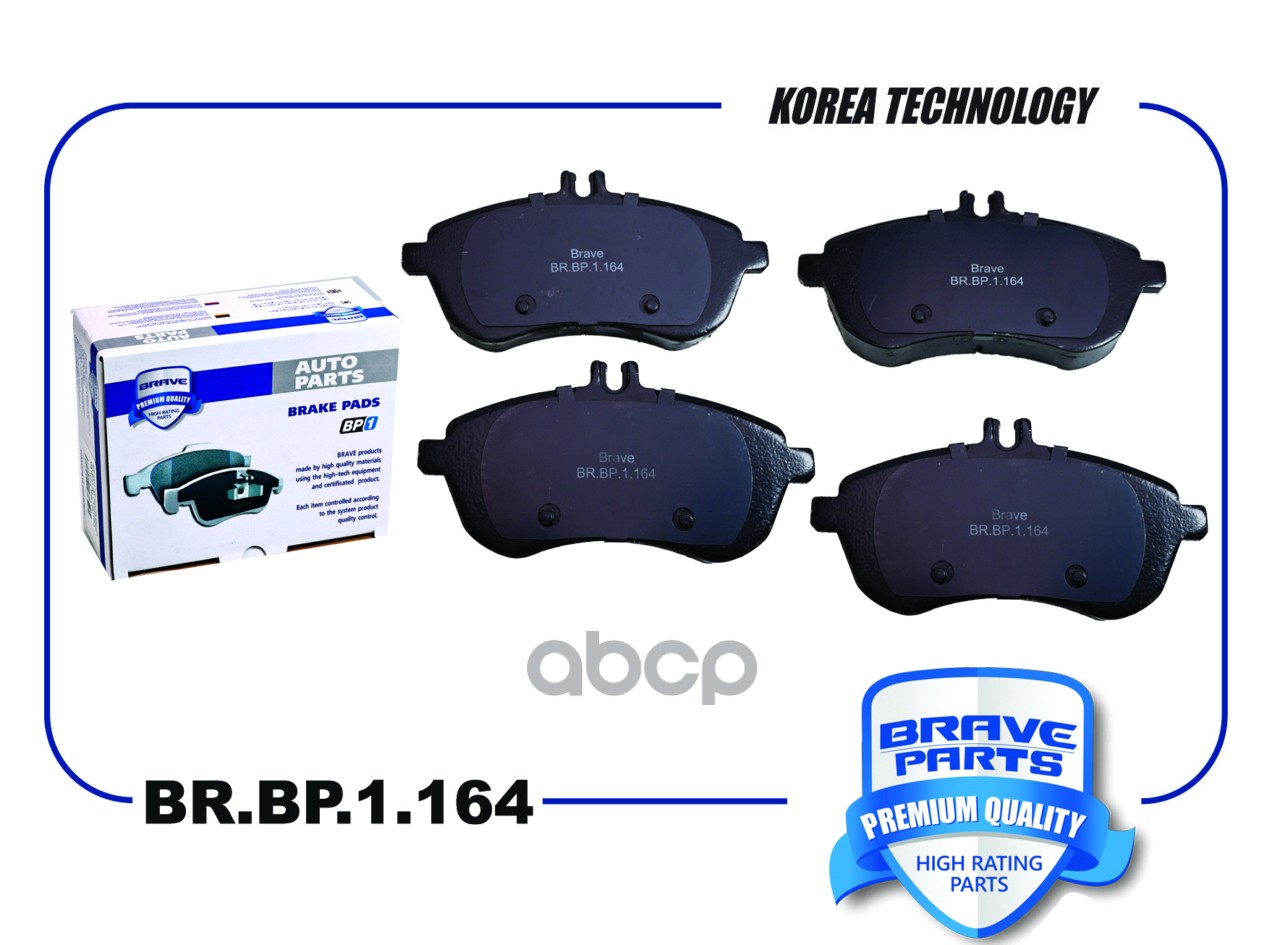 Колодка тормозная передняя BR.BP.1.164 A0074209220 MB C-Class IV, E-Class IV,SLC
