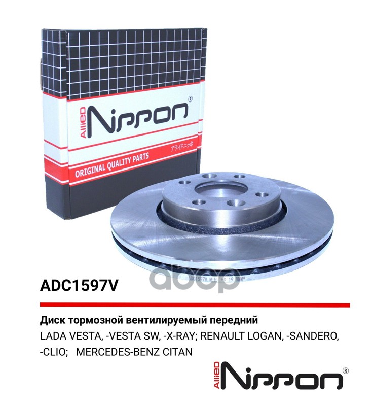 Диск тормозной Lada Largus (+ABS), Vesta, Xray; Renault Logan 08-; Nissan Almera 12- Allied Nippon 402067501R DF4364;TB219162;7701207795;8450006845;40206AX60A;40206AX600;40206AX602;40206AX603;40206EE320;402064AA1A;402066478R;402063AW0A;BDV885;KD0029;KT016