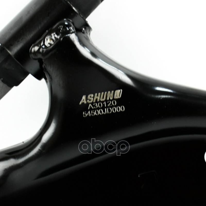 Рычаг передний нижний правый