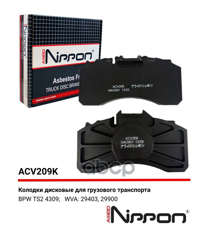 Тормозные колодки дисковые