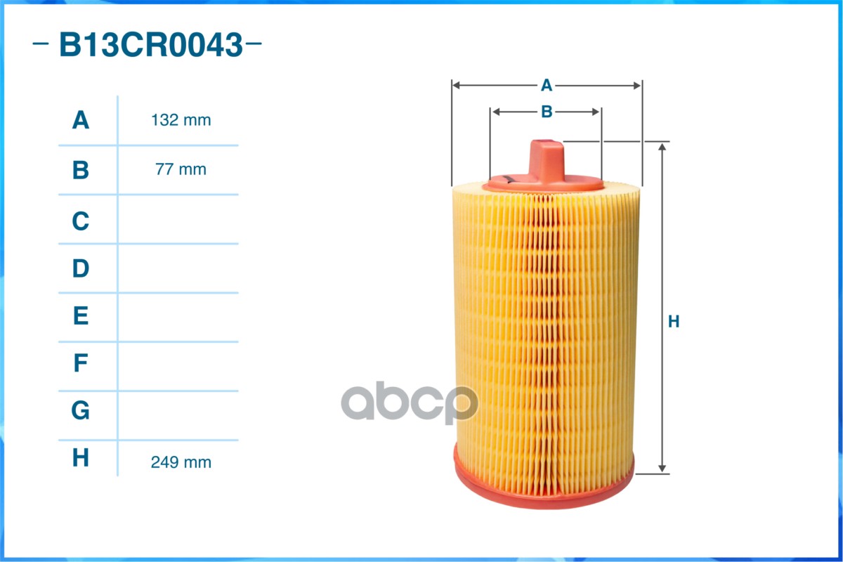 Фильтр воздушный MERCEDES-BENZ