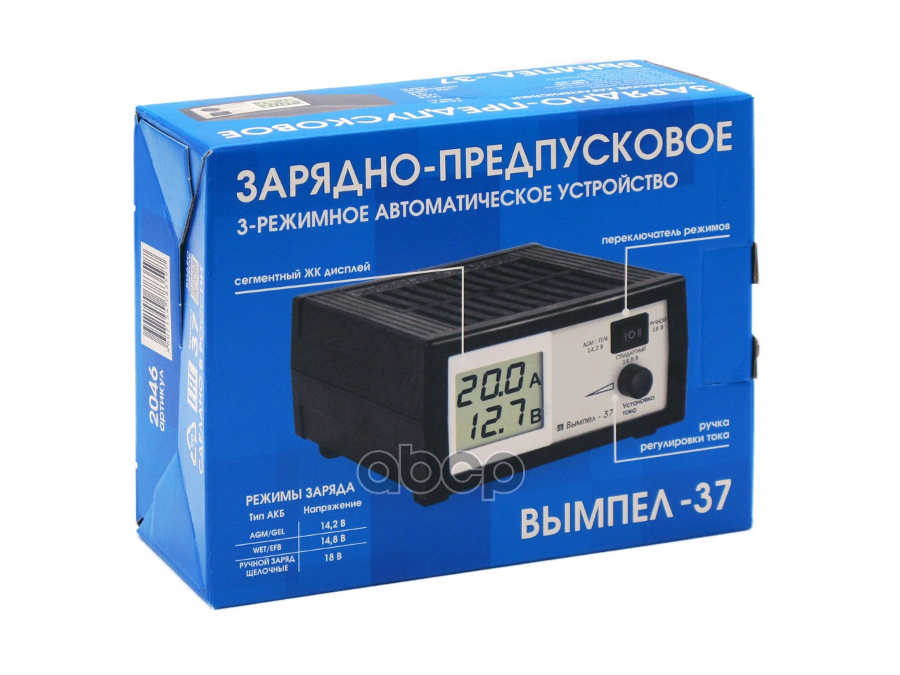 ЗУ Вымпел-37 (автомат,0-20А, 14.2/14.8/18 В,  ЖК индикатор)