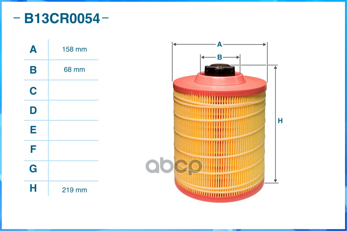Фильтр воздушный FORD