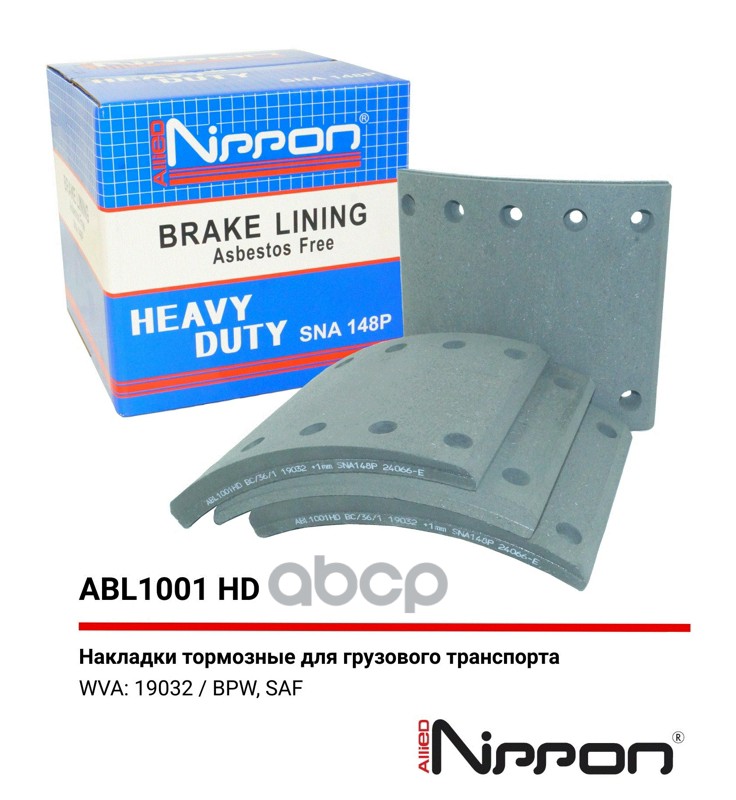 Накладки торм. к-кт 8шт 1 РЕМ