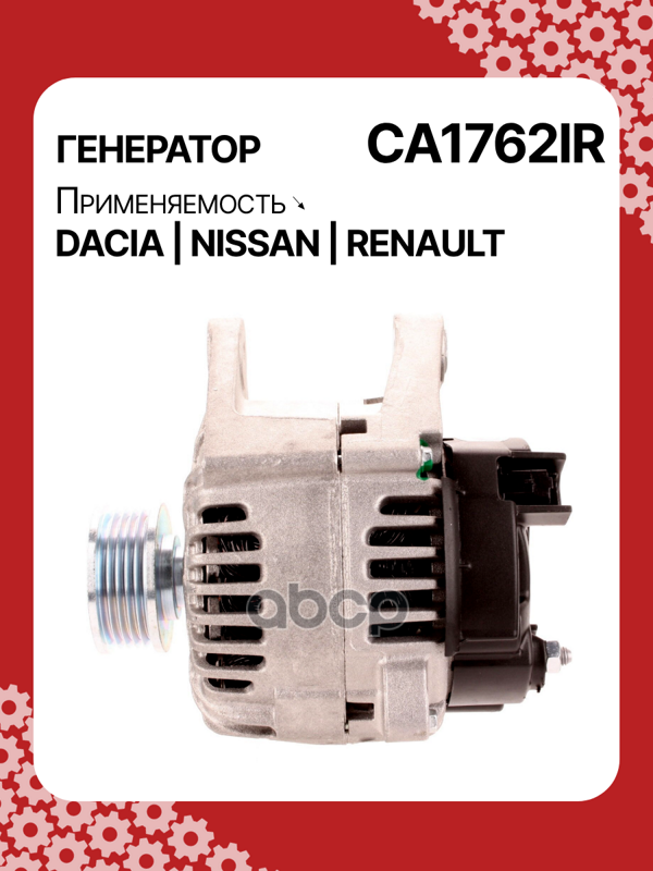 Генератор восстановленный