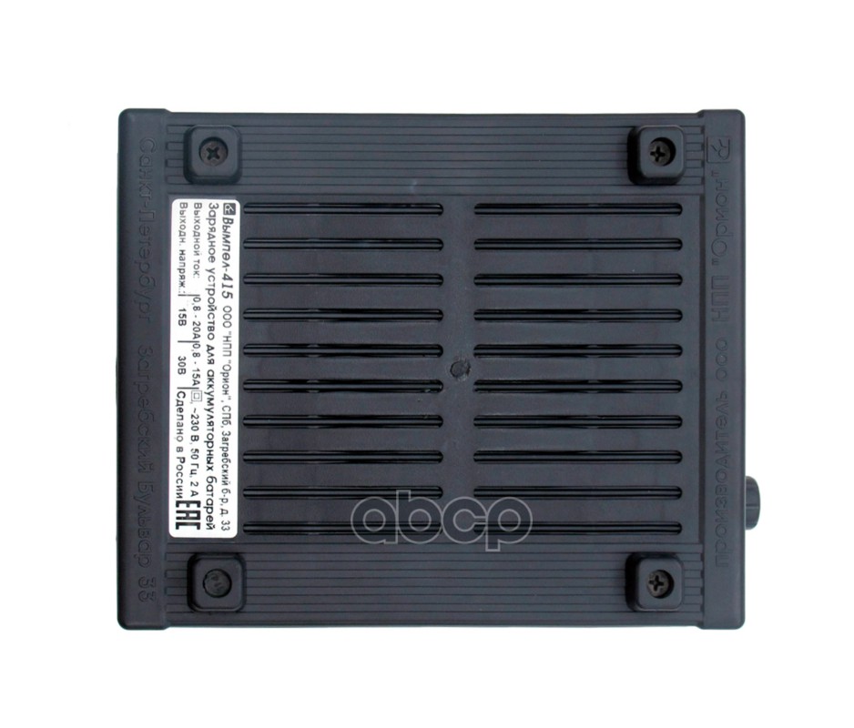 Устроиство зарядное Вымпел 12/24V PW-415