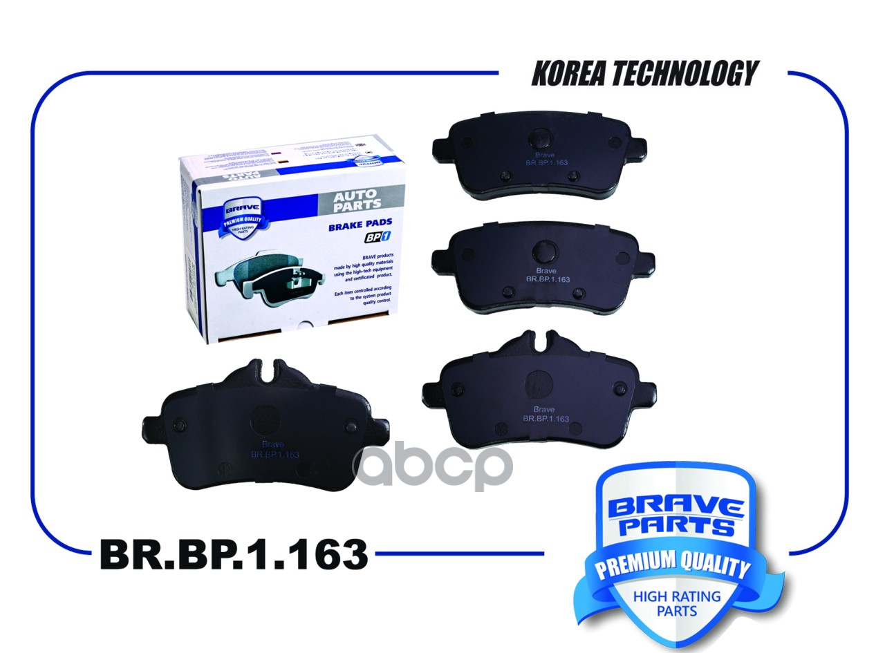 Колодка тормозная задняя BR.BP.1.163 A0074207720 MB GL II, GLE, GLS, ML-class, G