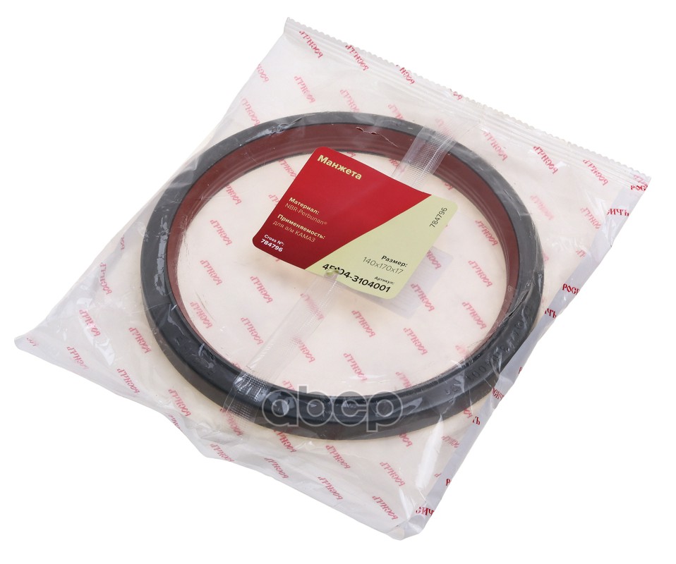 Сальник КАМАЗ-ЕВРО ступицы задней кассетного типа 140х170х17 РОСИЧЪ