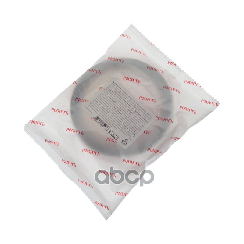 Сальник КАМАЗ редуктора левого вращения 2.2-70х92х12/16 РОСИЧЪ