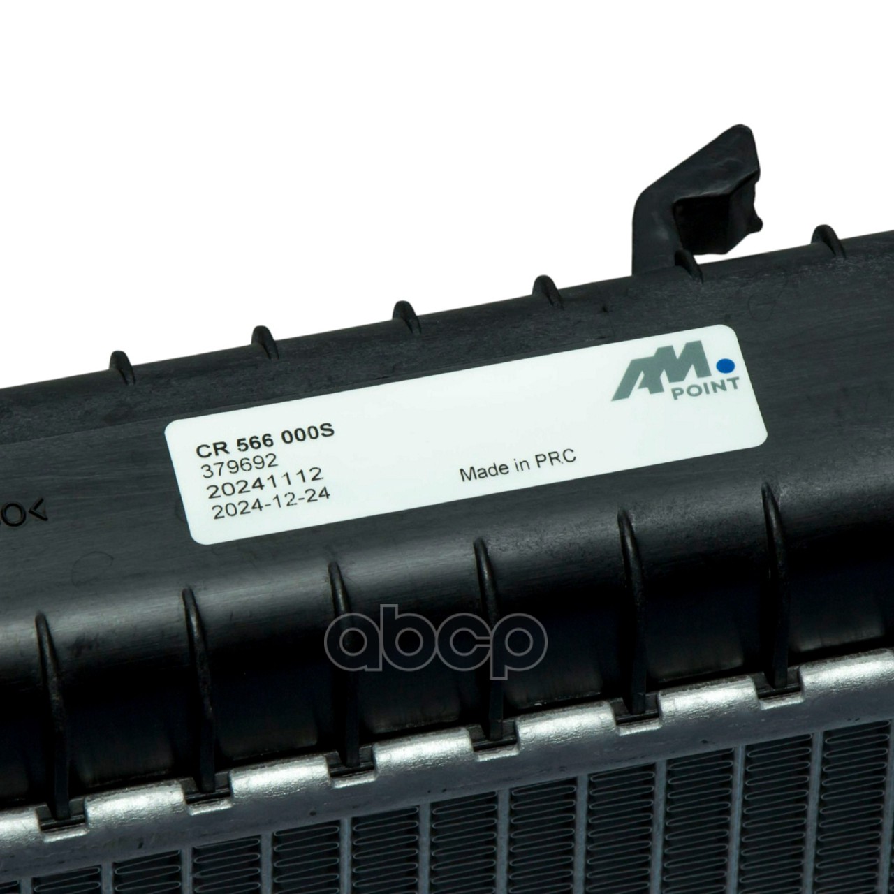 Радиатор охлаждающей жидкости