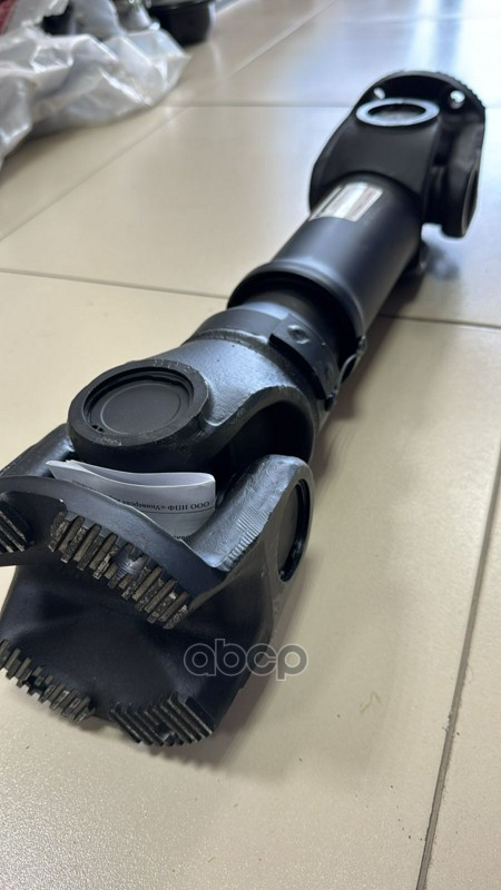 Карданный вал {ST04}