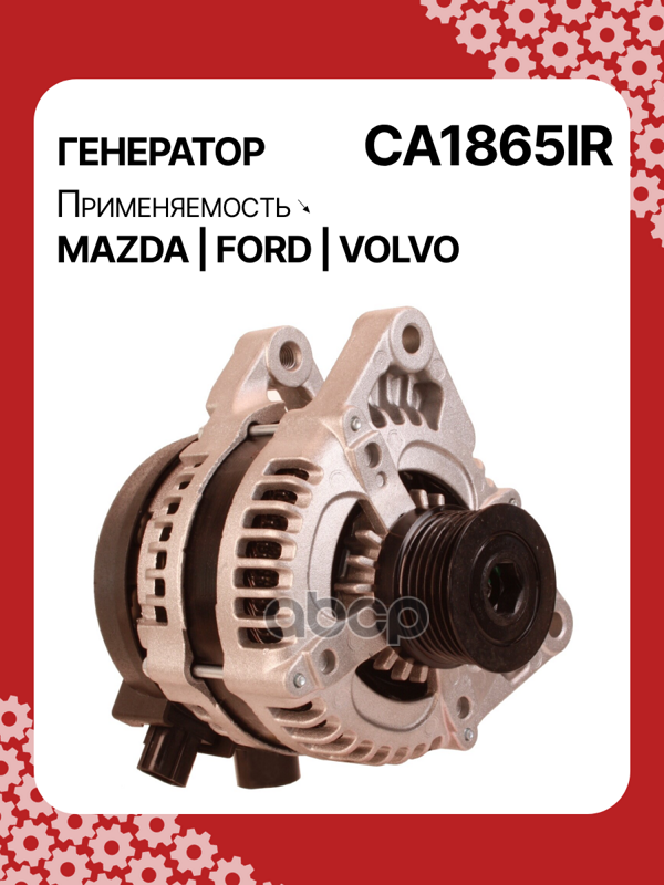 Генератор восстановленный