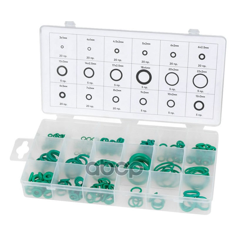 Набор резиновых уплотнительных колец для кондиционера 225пр. ARNEZI R8020105