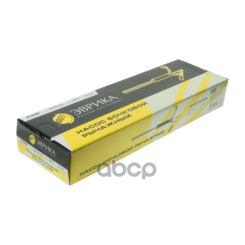 Насос бочковый ручной рычажный под емкость 200л ЭВРИКА