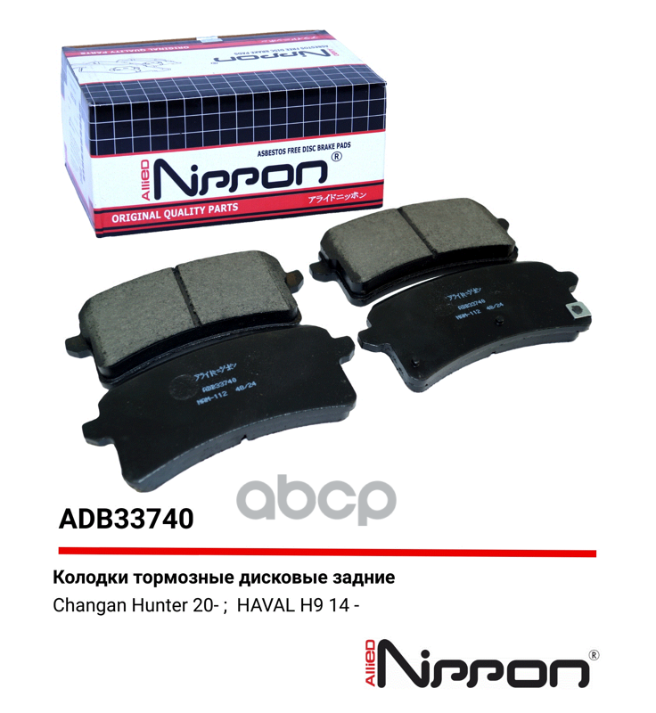 Тормозные колодки дисковые