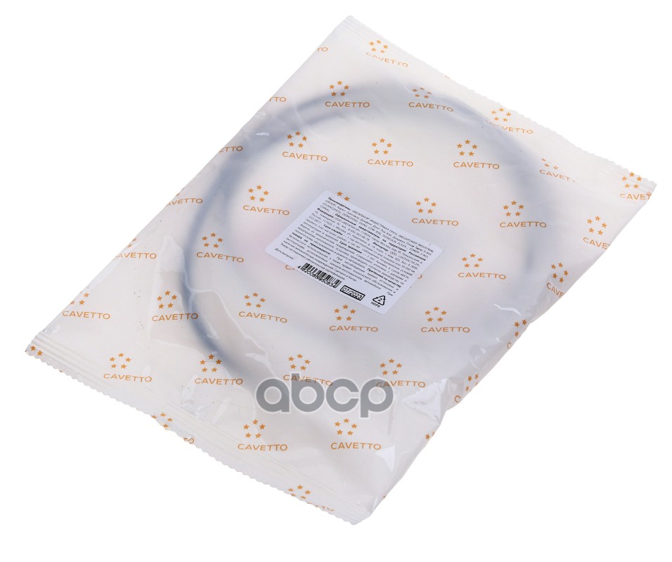 Кольцо МАЗ уплотнительное редуктора бортового наружного 250х260мм Viton CAVETTO