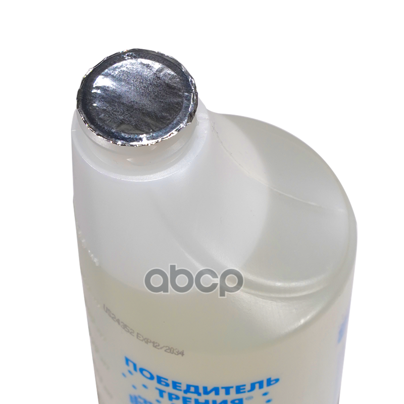 ER Антифрикционный кондиционер металла (ER-Победитель трения) (473ml)