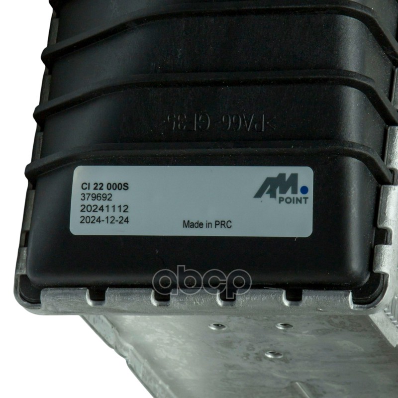 Интеркулер