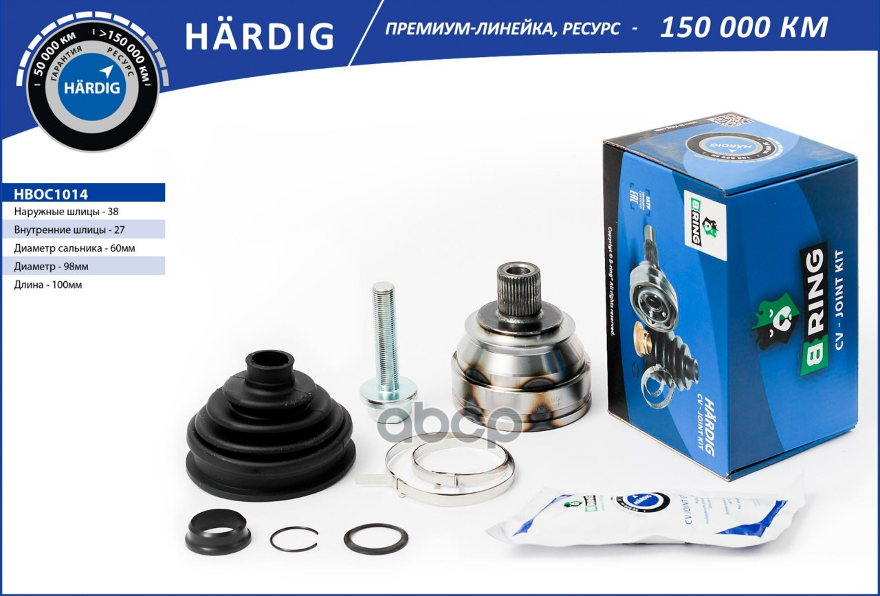 Шрус VW Transporter (90-) (наруж.) [38/27] B-RING арт. HBOC1014