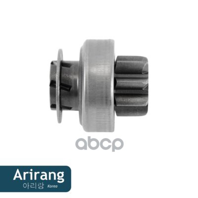 Бендикс стартера Daewoo Matiz; Chevrolet Spark, Aveo 1.2 ARIRANG  93740994 ; 93741000 ; 93740786 ; 93740786 ; 93742959 ; 93742471 ; 93742471 ; ZN1048 ; ZN1048 ; ZN1048 ; ASINEL2321 ; AMDEL321