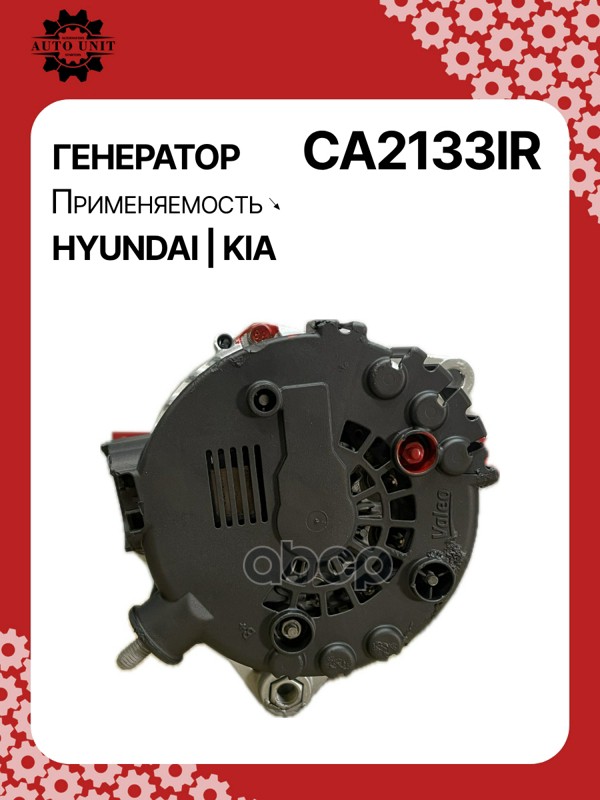 Генератор восстановленный