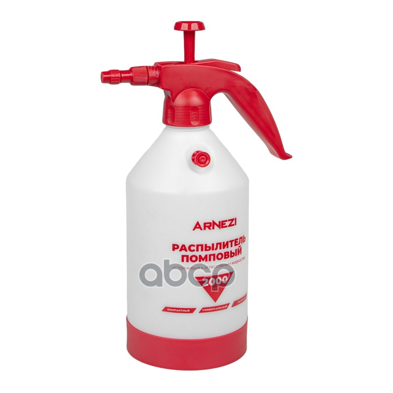 Распылитель (опрыскиватель) помповый 2л устойчивый к агрессивным жидкостям ARNEZI R9900008 Распылитель (опрыскиватель) помповый 2л устойчивый к агрессивным жидкостям ARNEZI R9900008